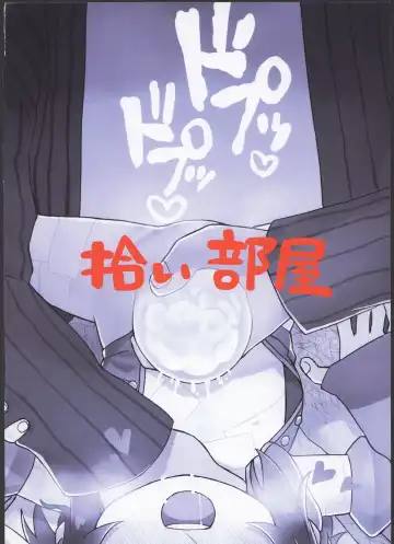 [Gakugaku] Reika-san o Shikyuu Onaho nado Shite Kubi mo Shime Kyousei Wakan Fhentai - Page 36