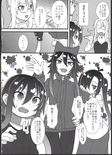 [Gakugaku] Reika-san o Shikyuu Onaho nado Shite Kubi mo Shime Kyousei Wakan Fhentai - Page 4
