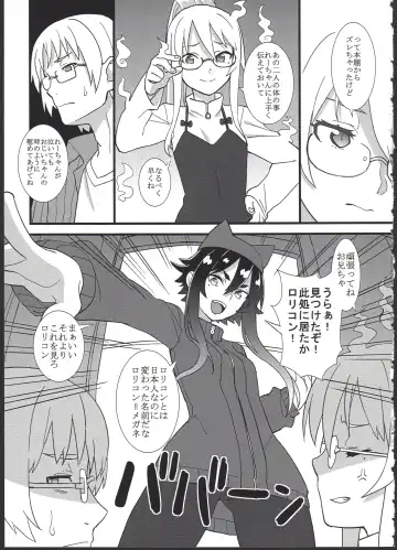 [Gakugaku] Reika-san o Shikyuu Onaho nado Shite Kubi mo Shime Kyousei Wakan Fhentai - Page 7
