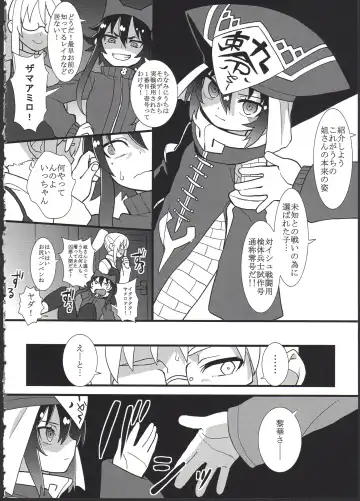 [Gakugaku] Reika-san o Shikyuu Onaho nado Shite Kubi mo Shime Kyousei Wakan Fhentai - Page 8