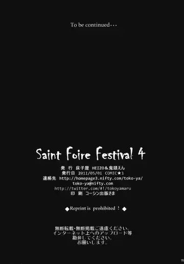 [Heizo - Kitoen] Saint Foire Festival 4 Richildis Fhentai - Page 69