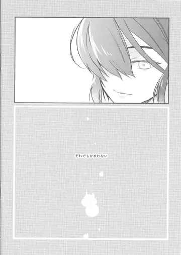 [Kashi] Fall Down Drown And Sinking Fhentai - Page 15