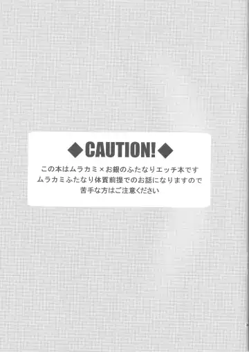 [Kashi] Fall Down Drown And Sinking Fhentai - Page 2