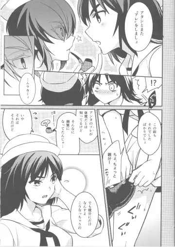 [Kashi] Fall Down Drown And Sinking Fhentai - Page 6