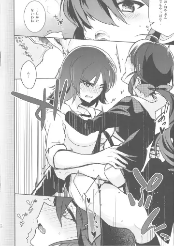 [Kashi] Fall Down Drown And Sinking Fhentai - Page 9