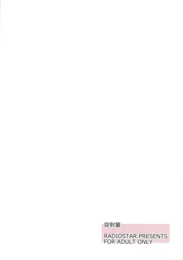 [Kudou Hiroshi] Senshadou Fhentai - Page 18