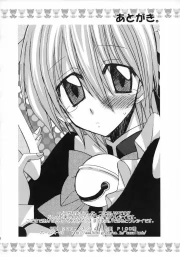 [Takano Uaka] Maria-san Okawari! Fhentai.net - Page 25