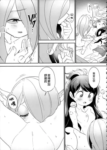 [Tama] Summer holiday, Again. Fhentai - Page 29