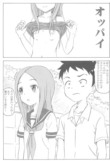 [Puripuri Kikou Shidan] Choukyou Jouzu no Takagi-san Fhentai - Page 16
