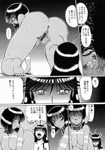 [Miyuma Subaru] Maki to Mazo Dorei-tachi Fhentai - Page 128