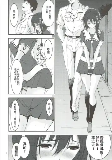 [Yamamoto Yammy] Yoru no Shigu Sanpo. Fhentai.net - Page 4