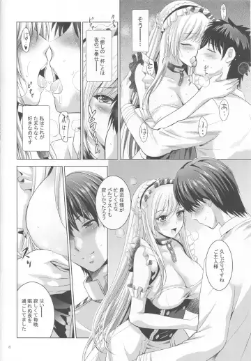 [Arino Hiroshi] MOUSOU THEATER 57 Fhentai - Page 5