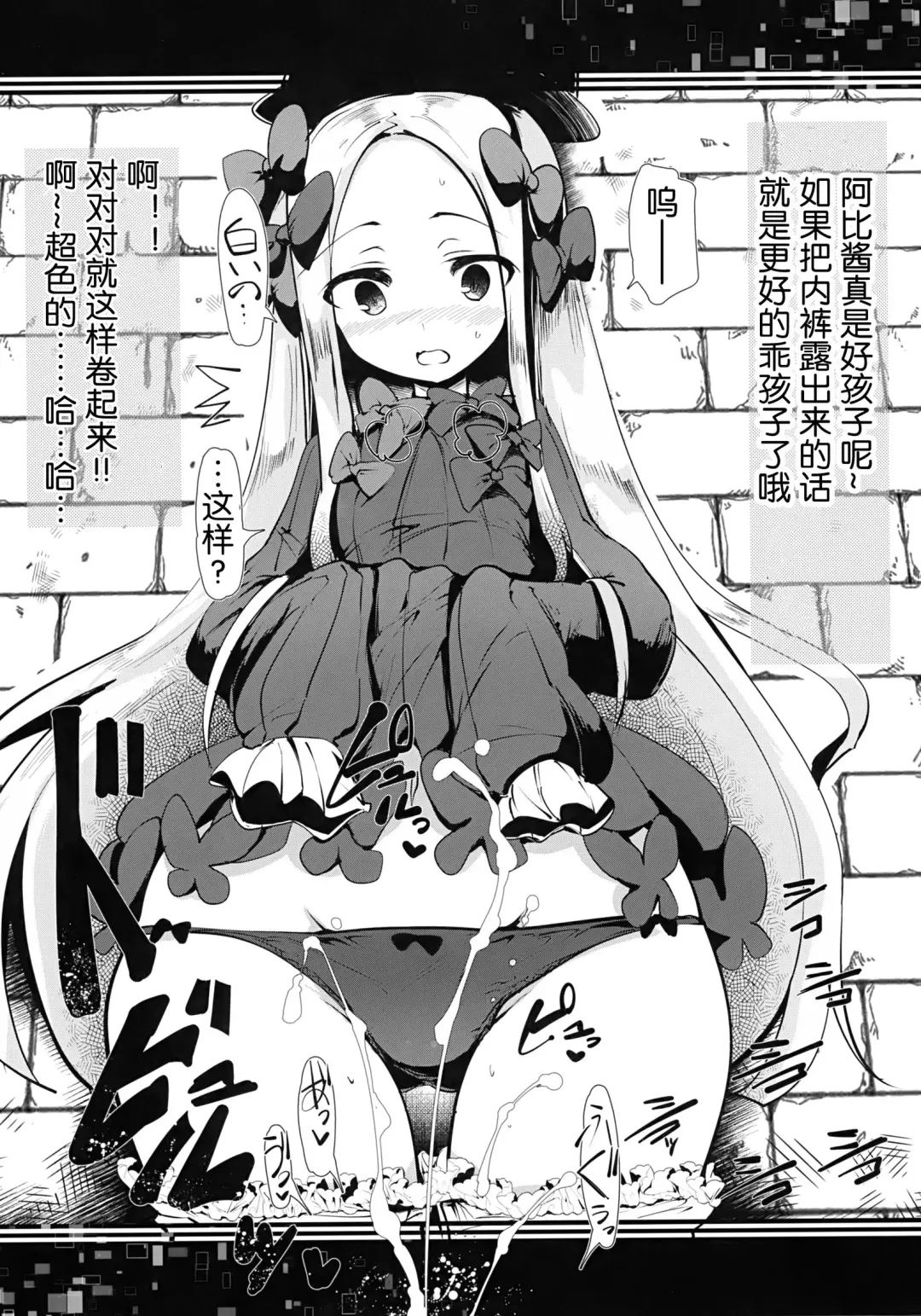 [Momio] Heroine X to Heroine Sex!! II Fhentai - Page 25