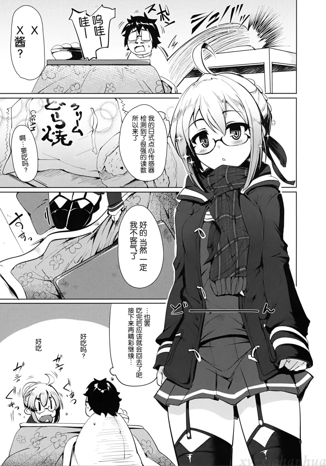 [Momio] Heroine X to Heroine Sex!! II Fhentai - Page 7