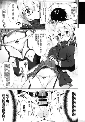 [Momio] Heroine X to Heroine Sex!! II Fhentai - Page 11