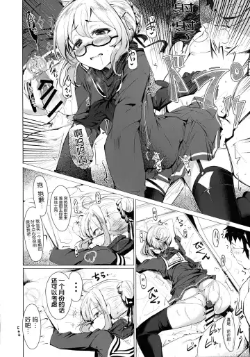 [Momio] Heroine X to Heroine Sex!! II Fhentai - Page 22