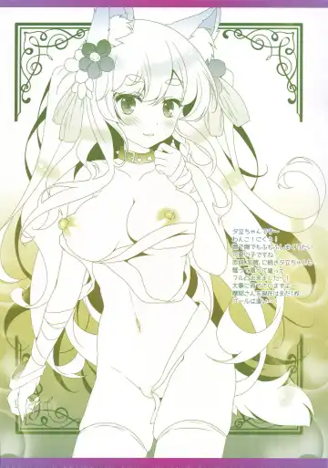 [Itou Seto - Tanno Ran] Shikikan-kun Milk no Ojikan dechu yo Fhentai - Page 13