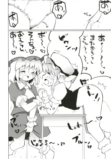 [Yamabukiiro] Koumakan no Himitsu Asobi Fhentai - Page 15