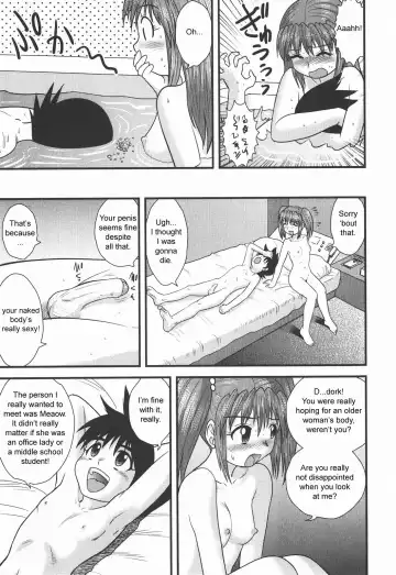 [Gotoh Juan] Skin o Nuide | Take Off Your Skin (decensored) Fhentai.net - Page 11