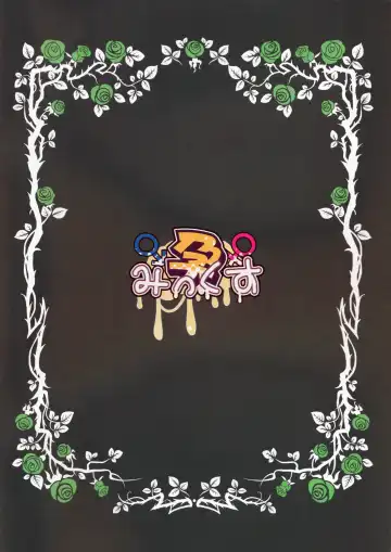 [Ma-sa] Haramix Fhentai - Page 2