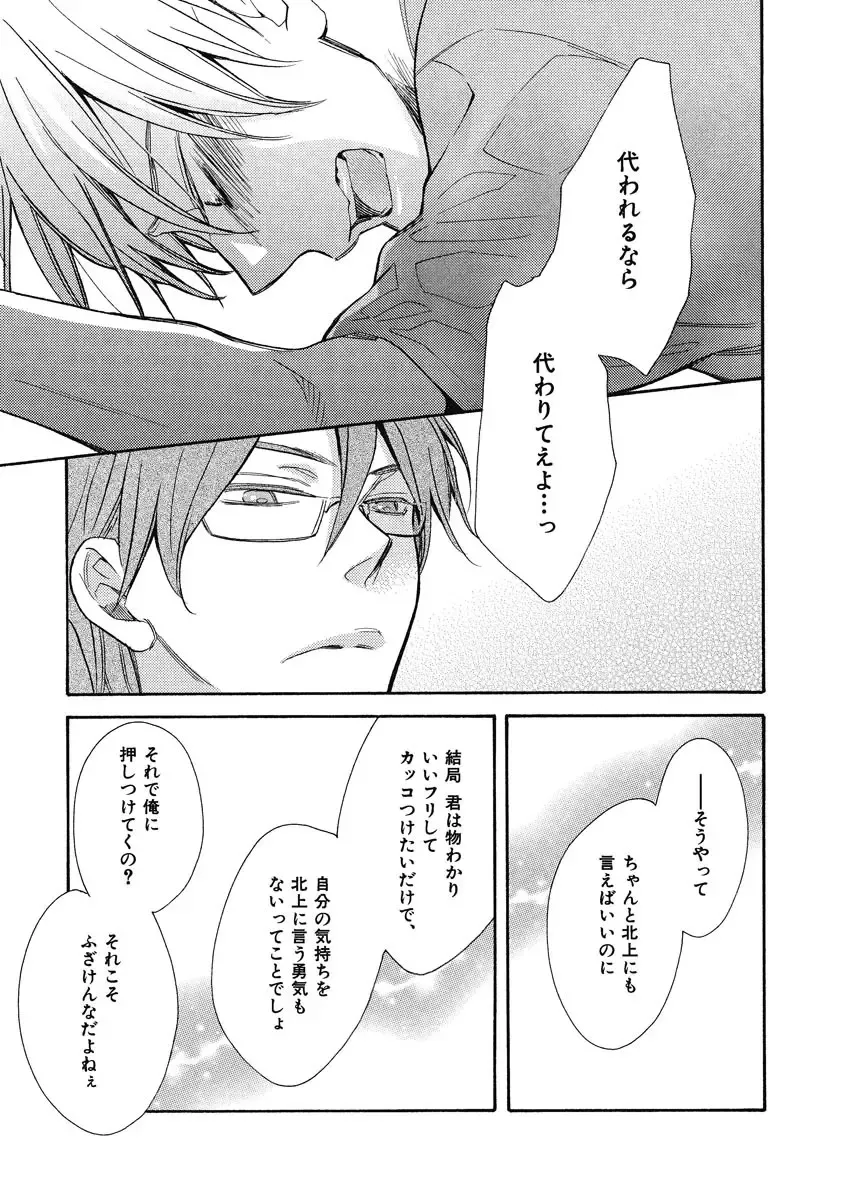 [Junko] Ouji no Kikan Fhentai - Page 103