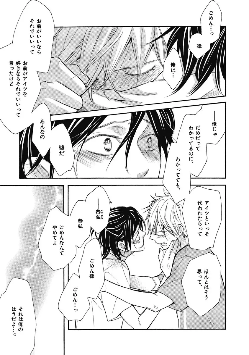 [Junko] Ouji no Kikan Fhentai - Page 109