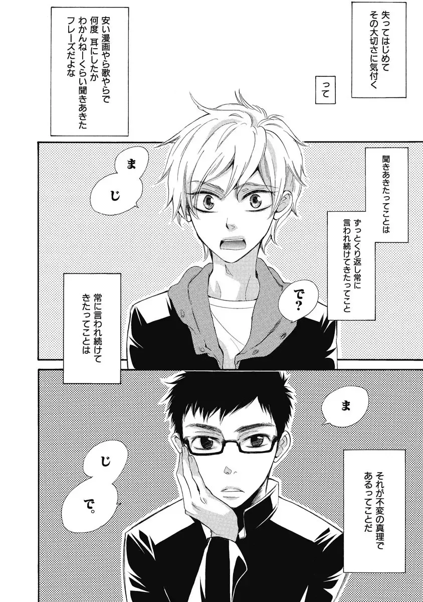 [Junko] Ouji no Kikan Fhentai - Page 116