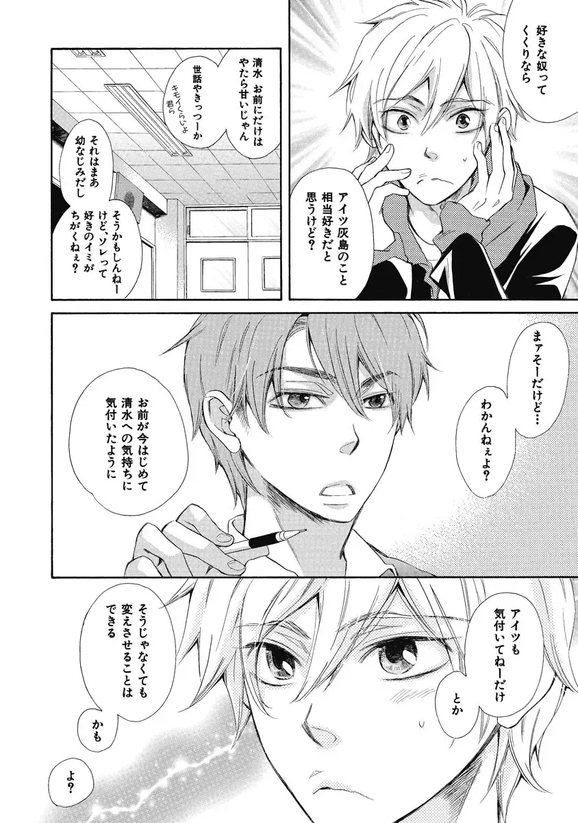 [Junko] Ouji no Kikan Fhentai - Page 120