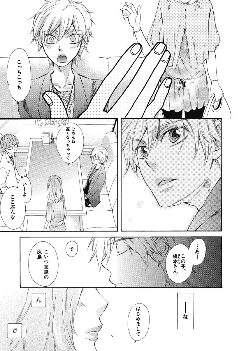 [Junko] Ouji no Kikan Fhentai - Page 129