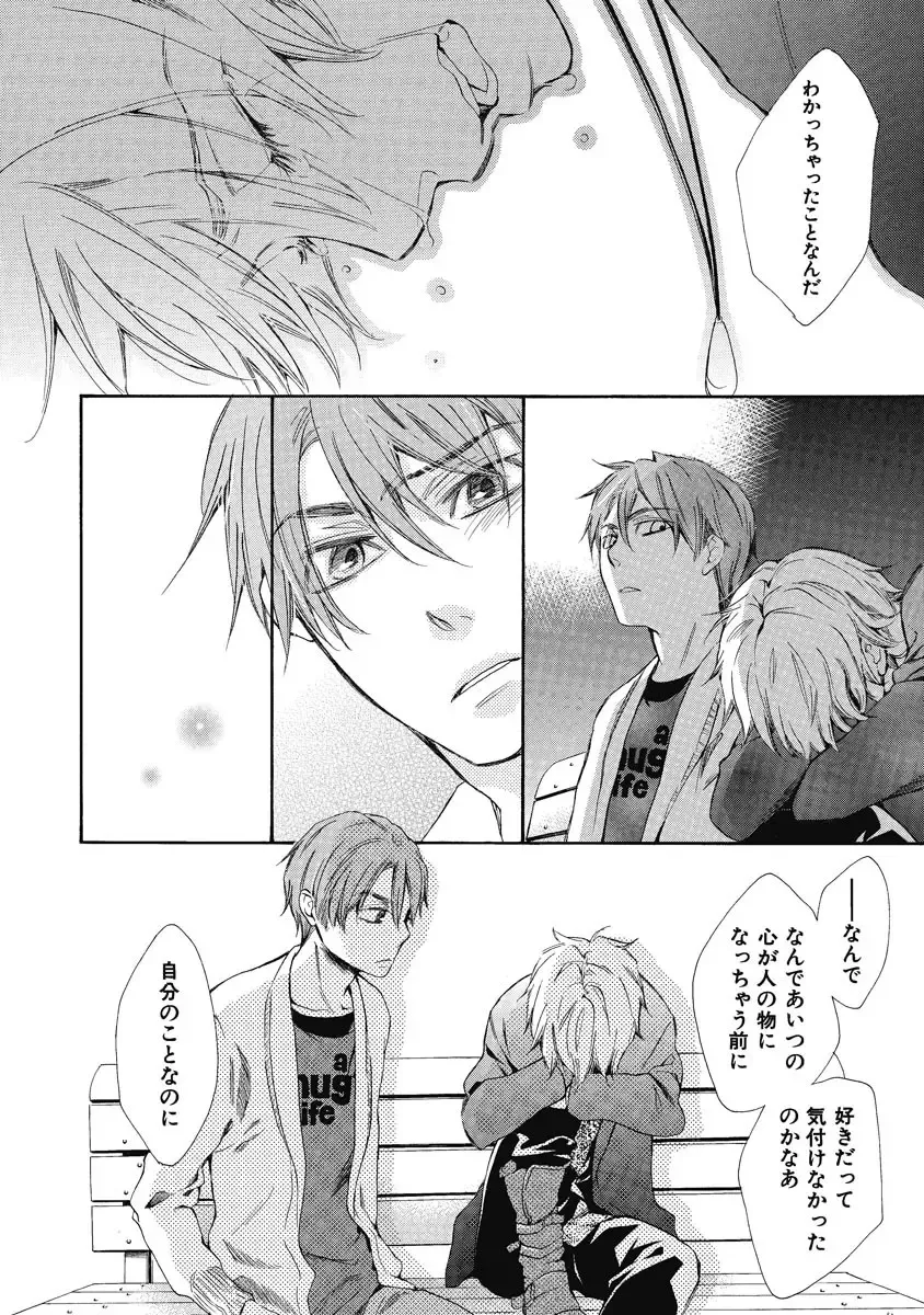 [Junko] Ouji no Kikan Fhentai - Page 134