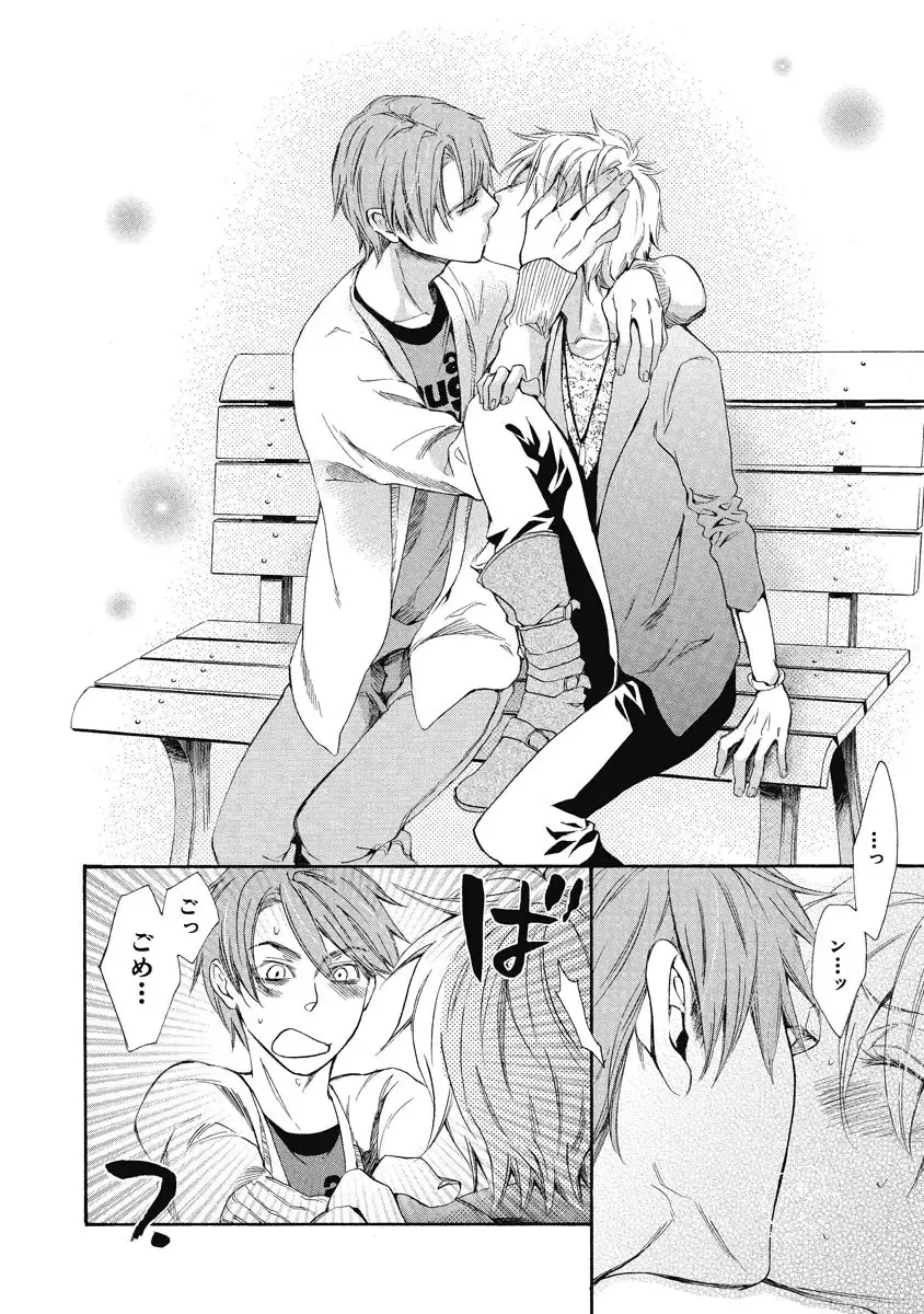 [Junko] Ouji no Kikan Fhentai - Page 136