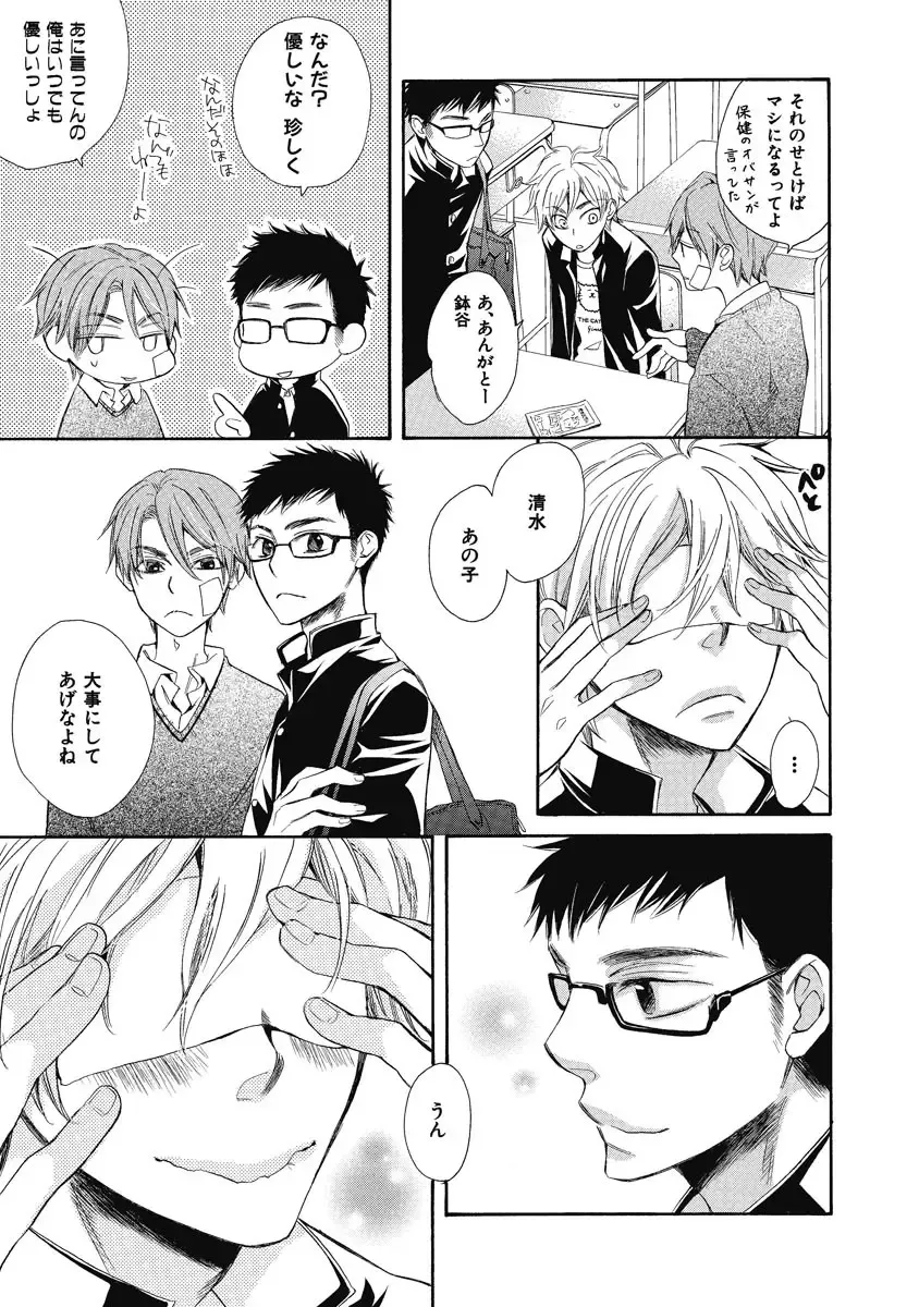 [Junko] Ouji no Kikan Fhentai - Page 139