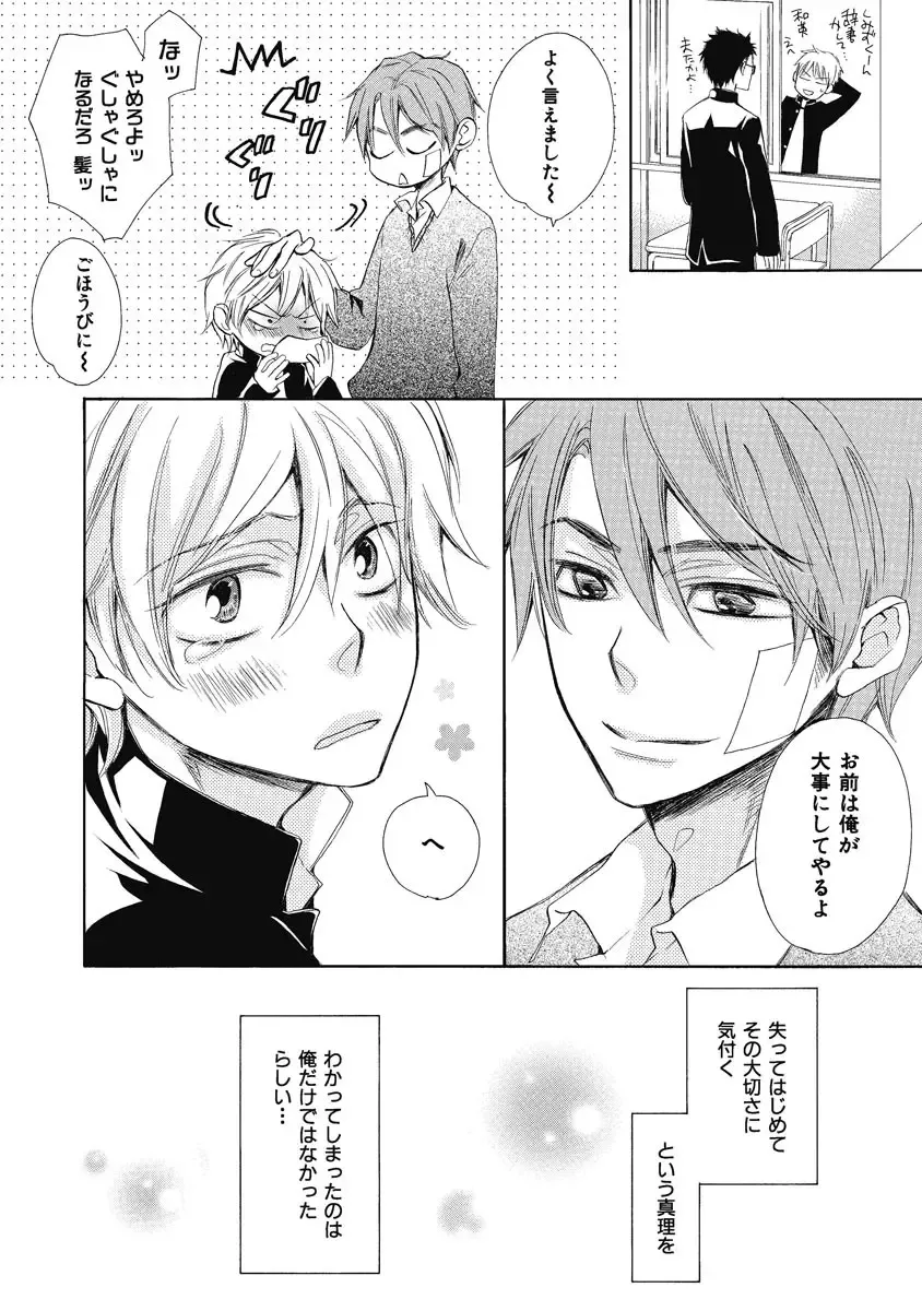 [Junko] Ouji no Kikan Fhentai - Page 140