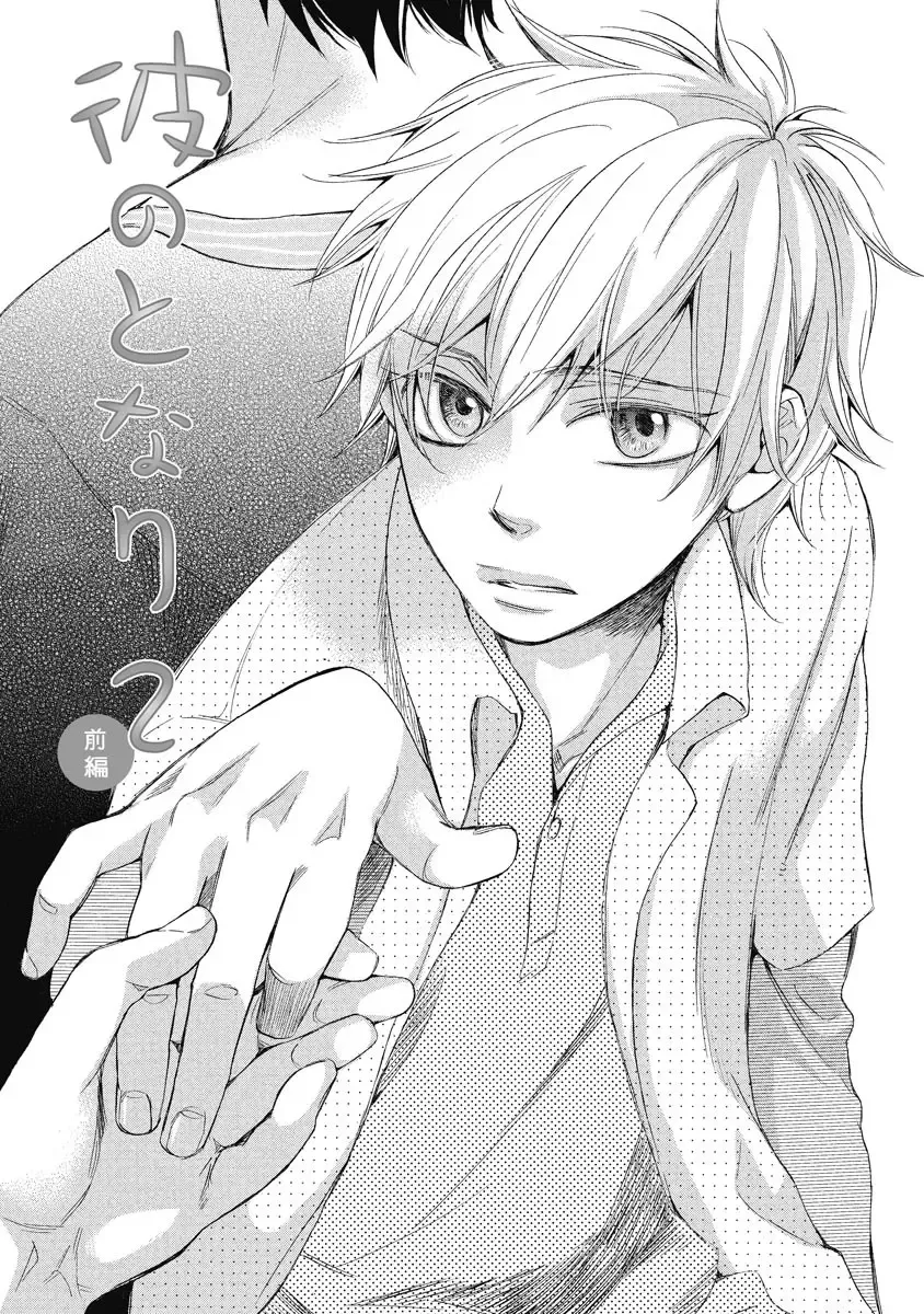 [Junko] Ouji no Kikan Fhentai - Page 141