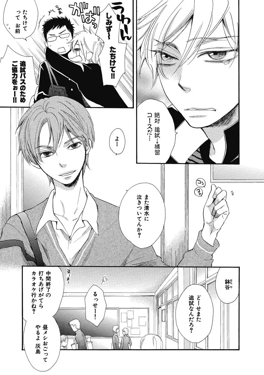 [Junko] Ouji no Kikan Fhentai - Page 143