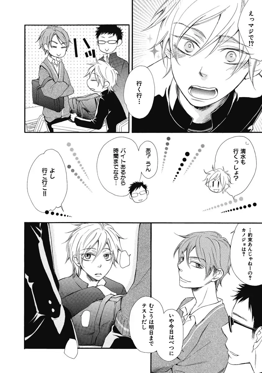 [Junko] Ouji no Kikan Fhentai - Page 144