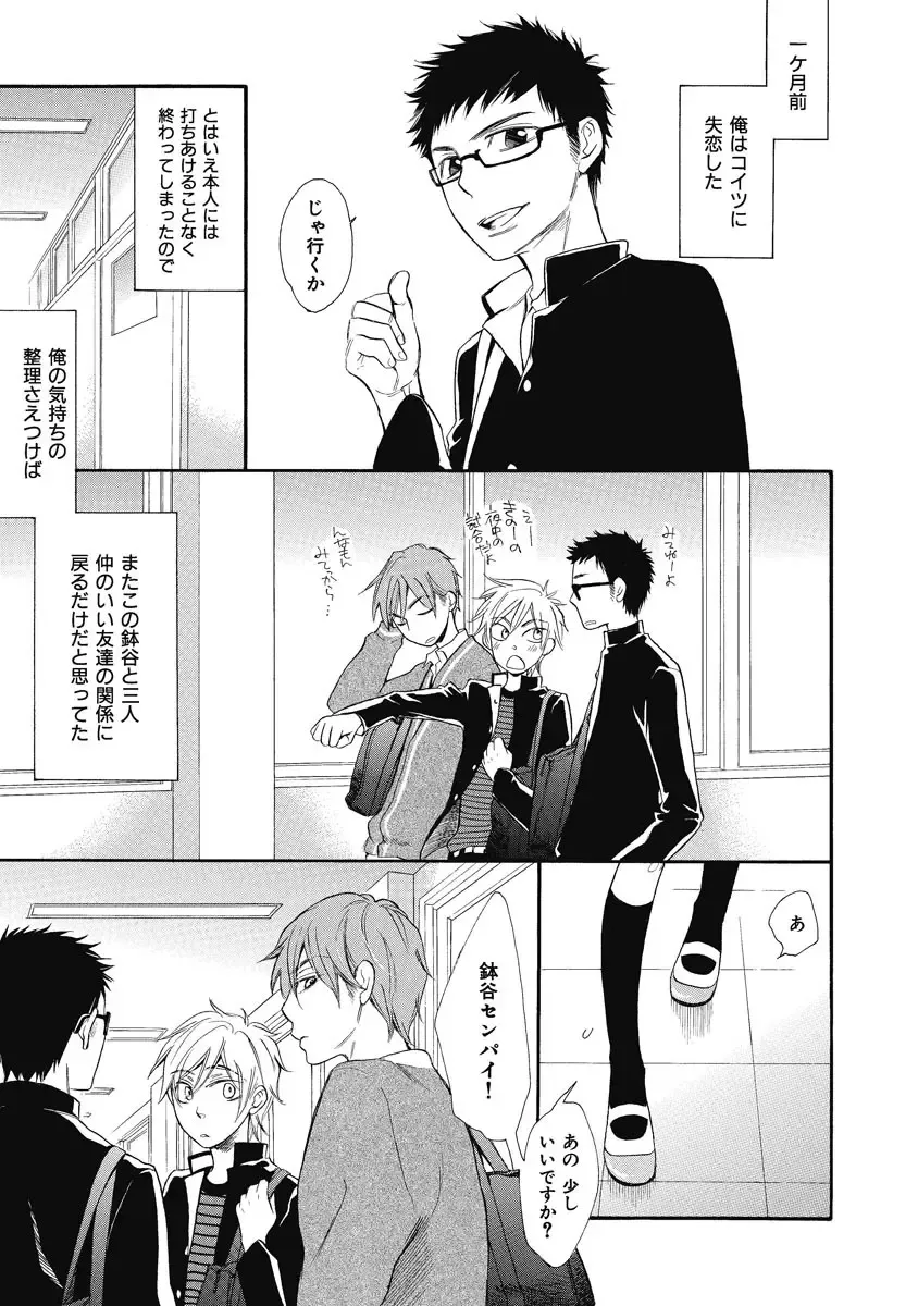 [Junko] Ouji no Kikan Fhentai - Page 145