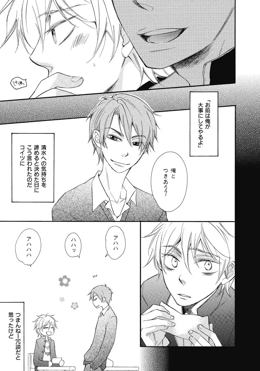 [Junko] Ouji no Kikan Fhentai - Page 149