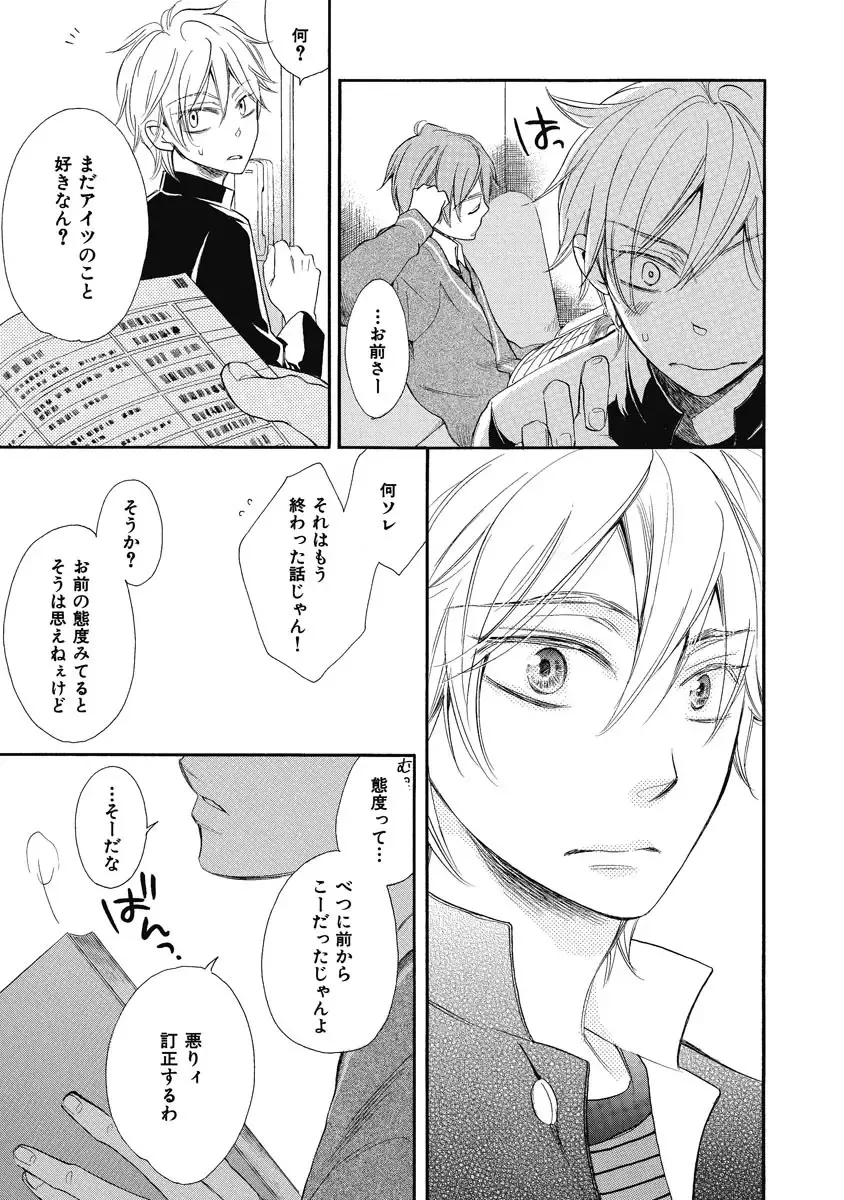 [Junko] Ouji no Kikan Fhentai - Page 151