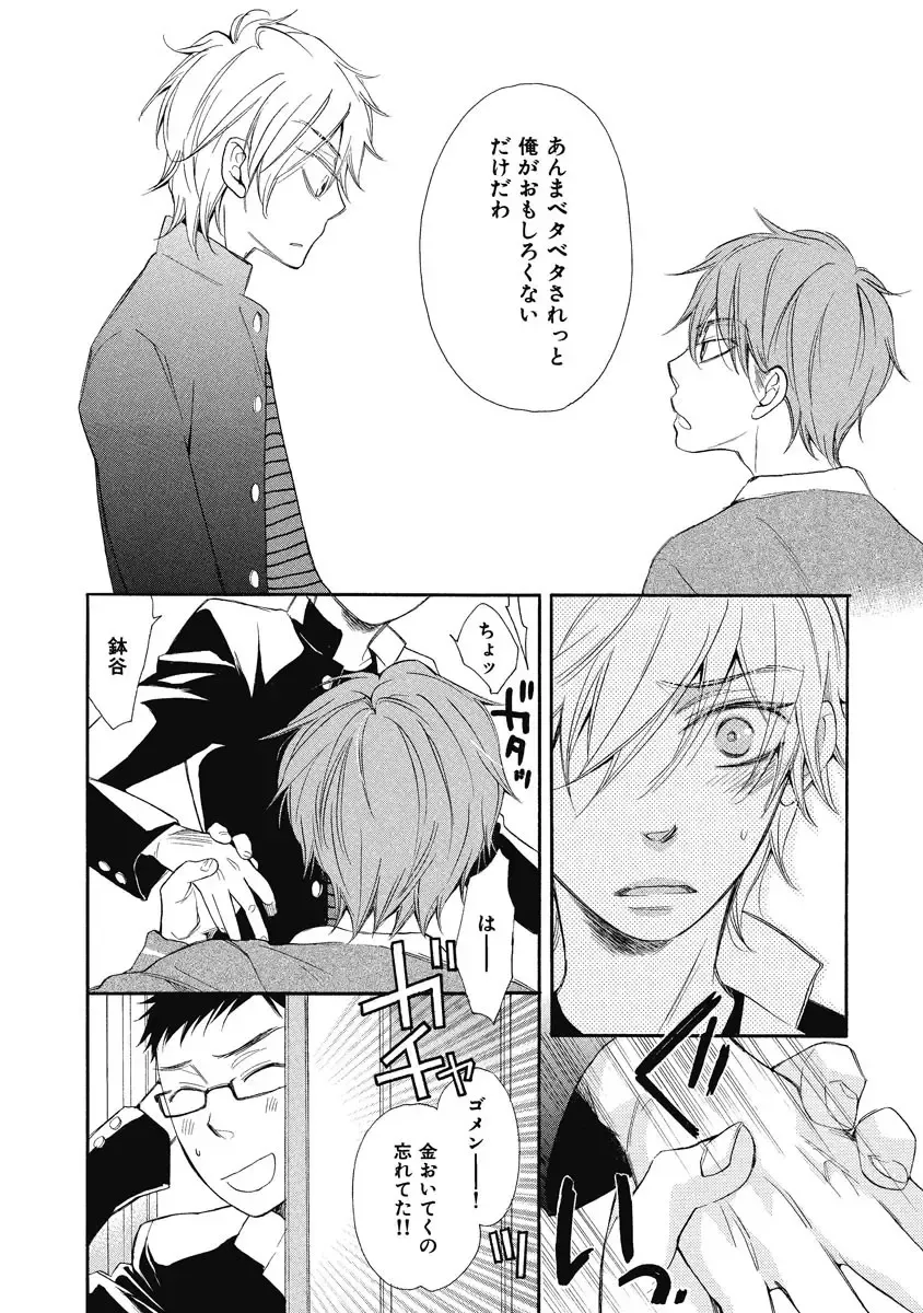 [Junko] Ouji no Kikan Fhentai - Page 152