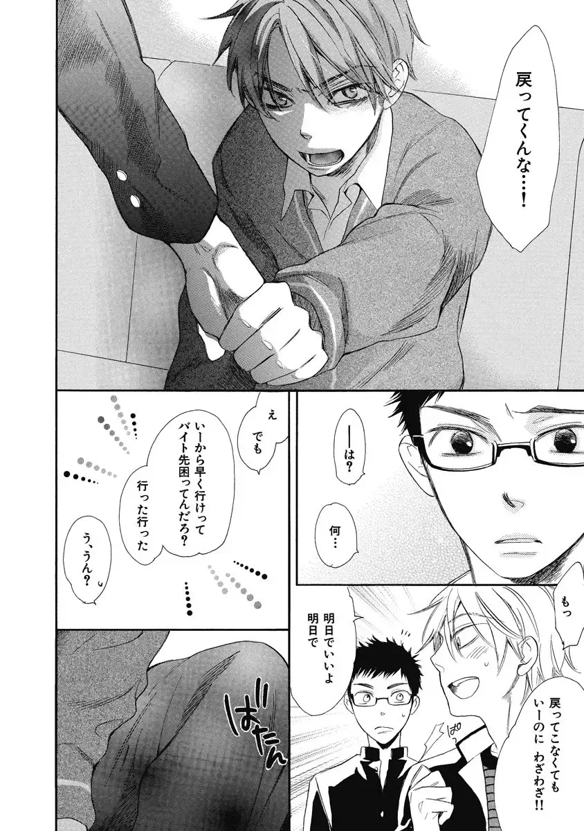 [Junko] Ouji no Kikan Fhentai - Page 154