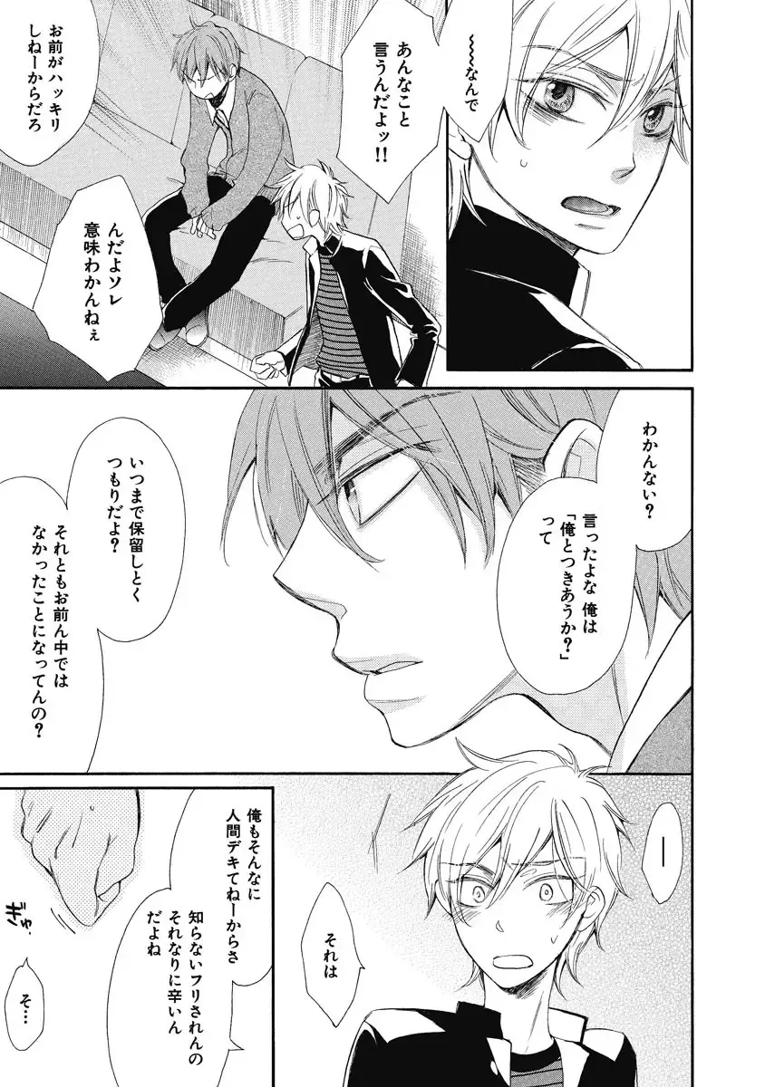 [Junko] Ouji no Kikan Fhentai - Page 155