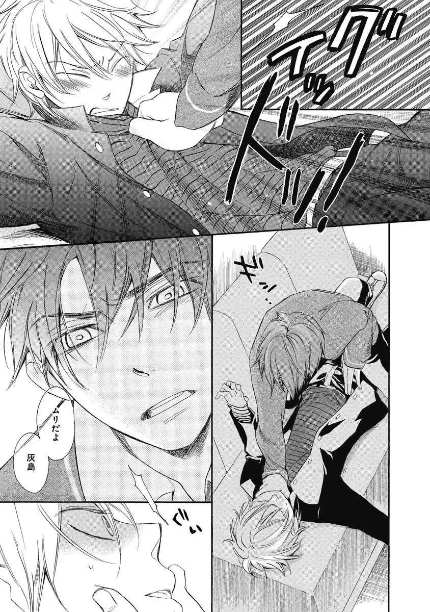 [Junko] Ouji no Kikan Fhentai - Page 157