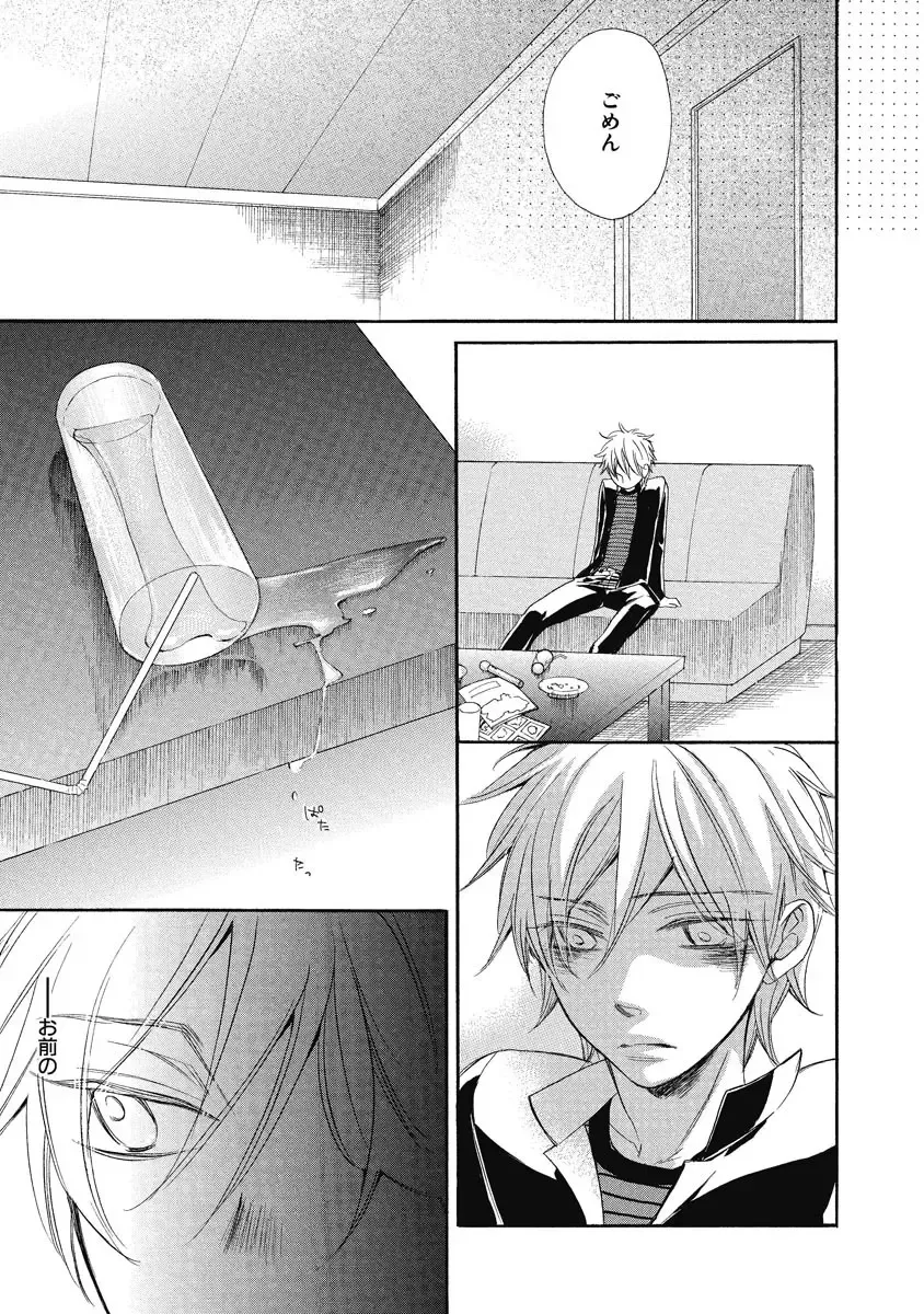 [Junko] Ouji no Kikan Fhentai - Page 161