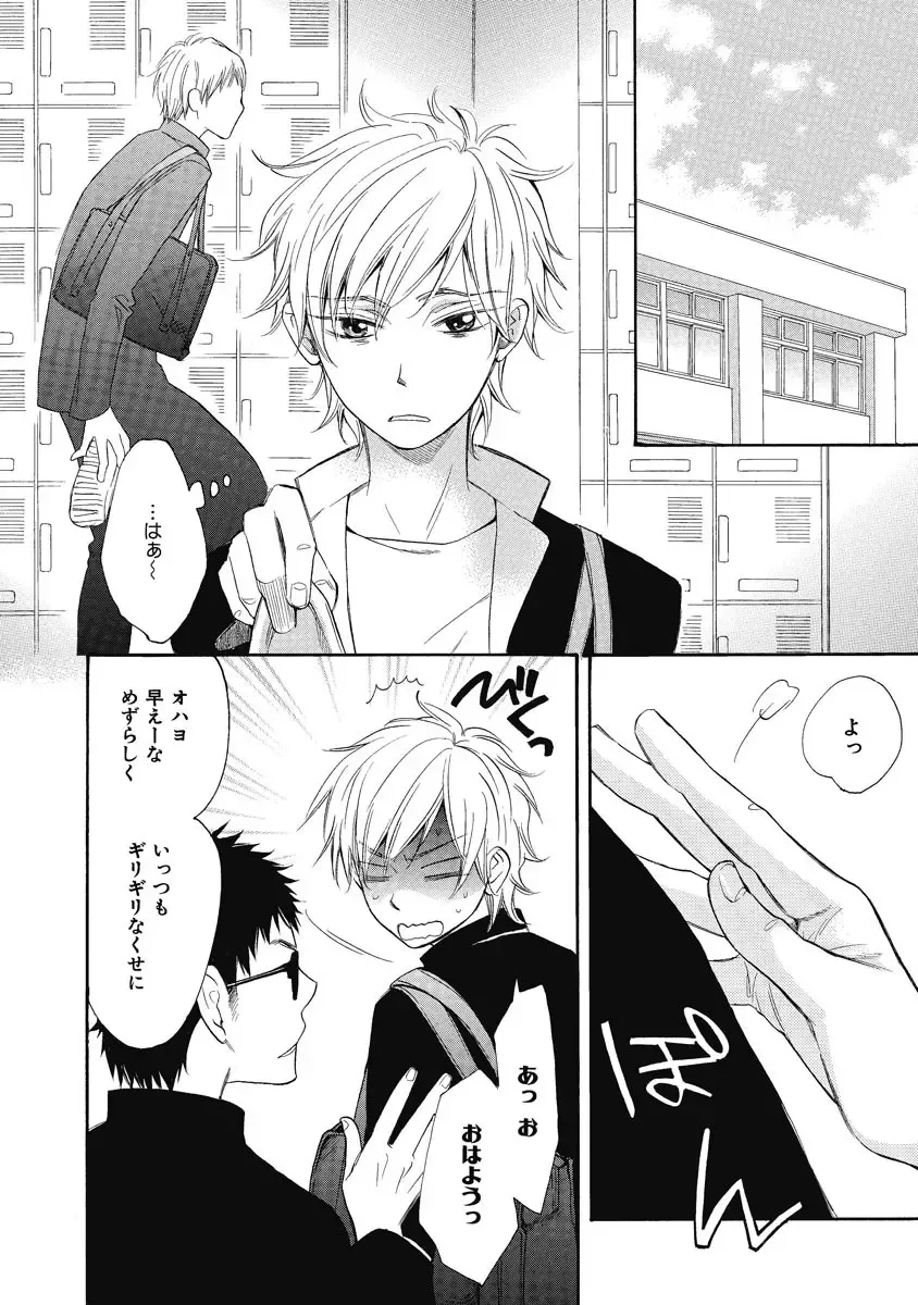 [Junko] Ouji no Kikan Fhentai - Page 164