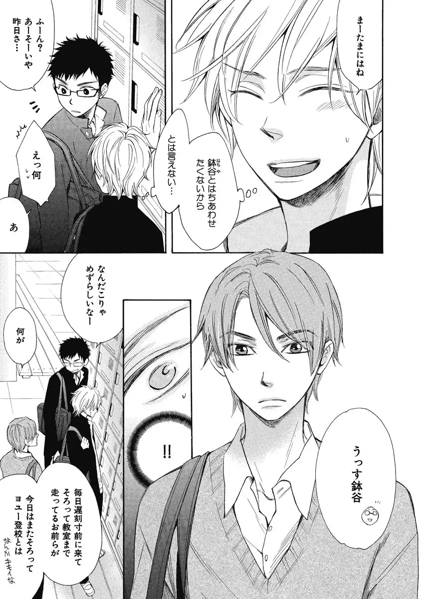 [Junko] Ouji no Kikan Fhentai - Page 165