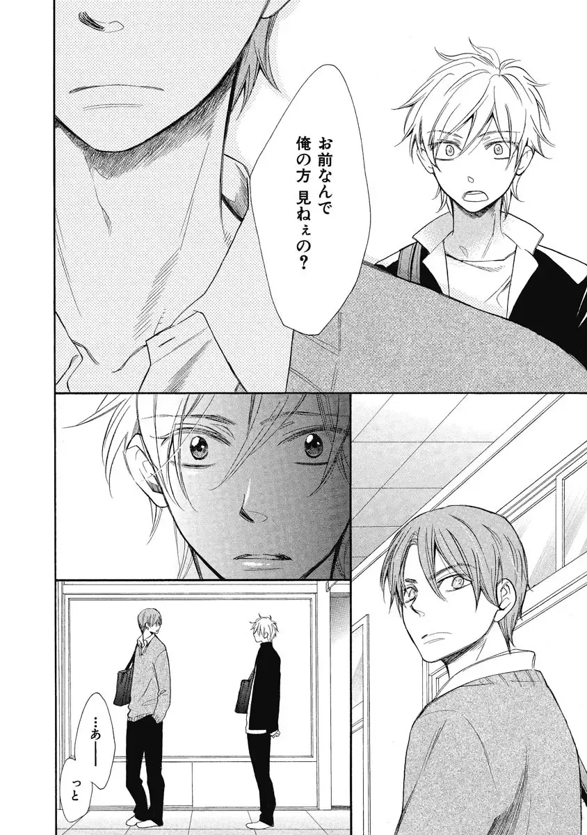 [Junko] Ouji no Kikan Fhentai - Page 168