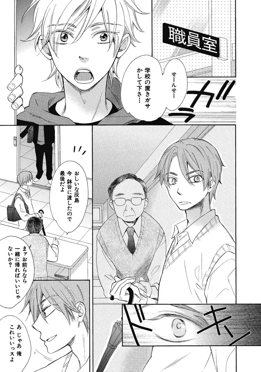 [Junko] Ouji no Kikan Fhentai - Page 175