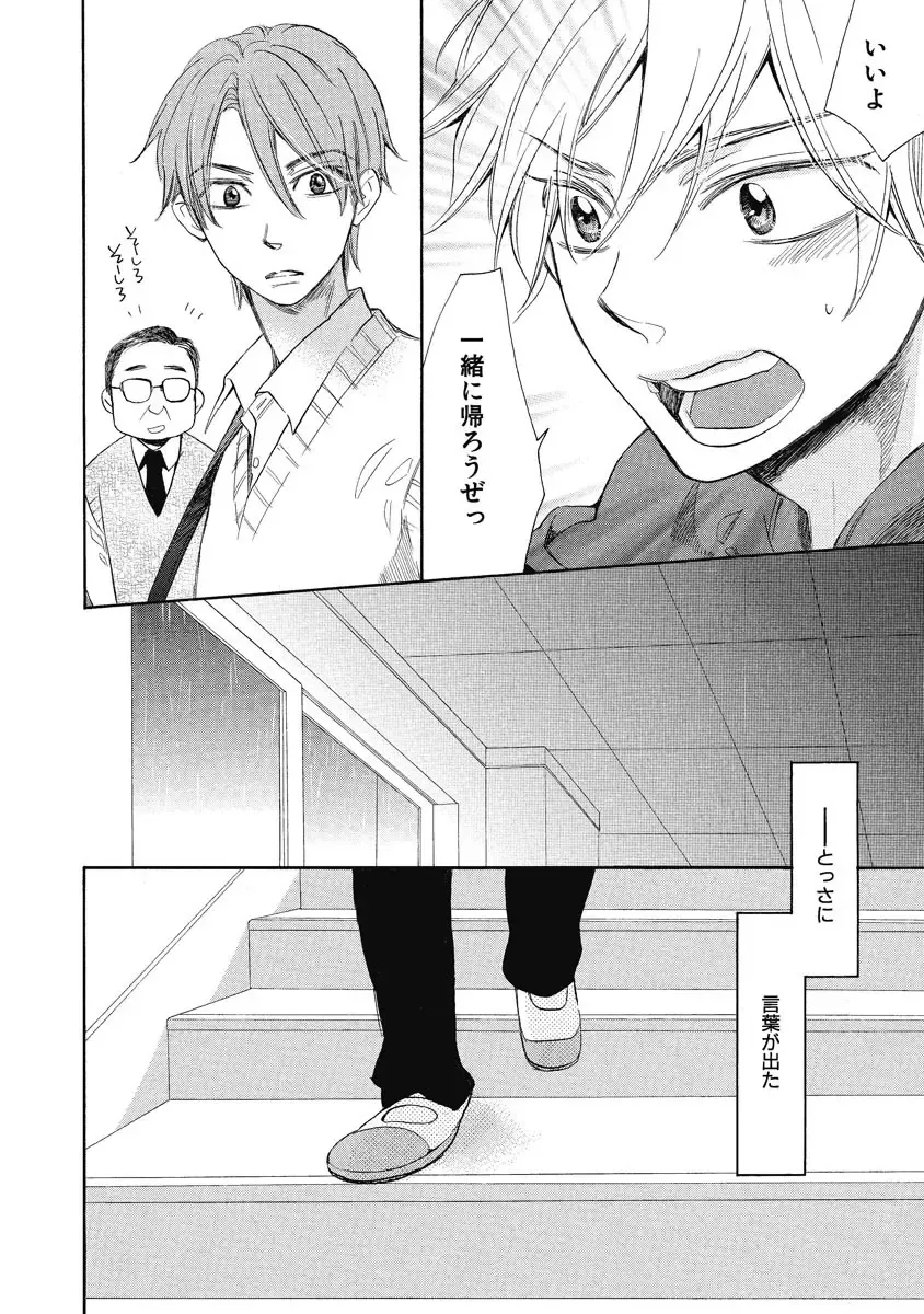 [Junko] Ouji no Kikan Fhentai - Page 176