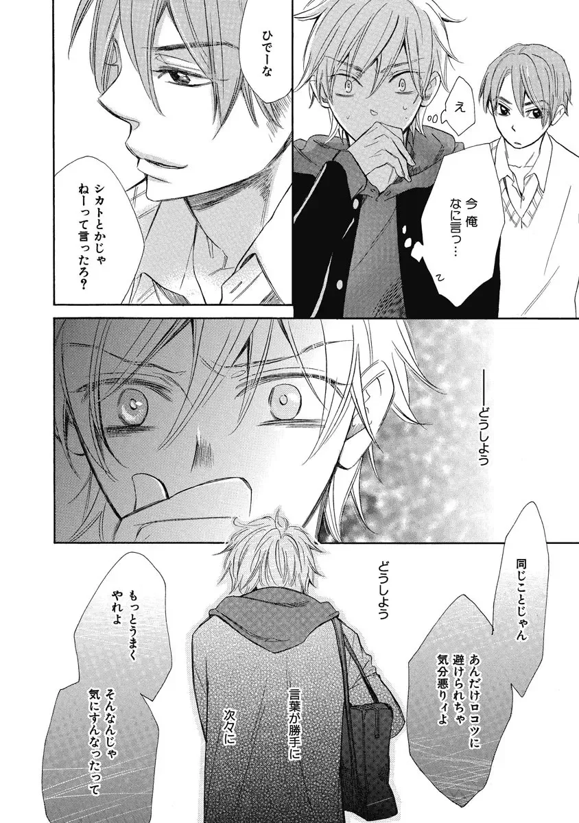 [Junko] Ouji no Kikan Fhentai - Page 178